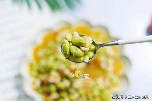 爆料剥毛豆视频在线观看,在线观看剥豆达人精彩瞬间 第2张 爆料剥毛豆视频在线观看,在线观看剥豆达人精彩瞬间 第2张