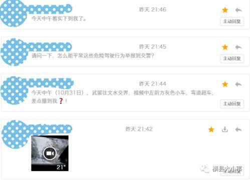 小视频爆料在哪里找到,如何巧妙提炼概述文章副标题  第1张