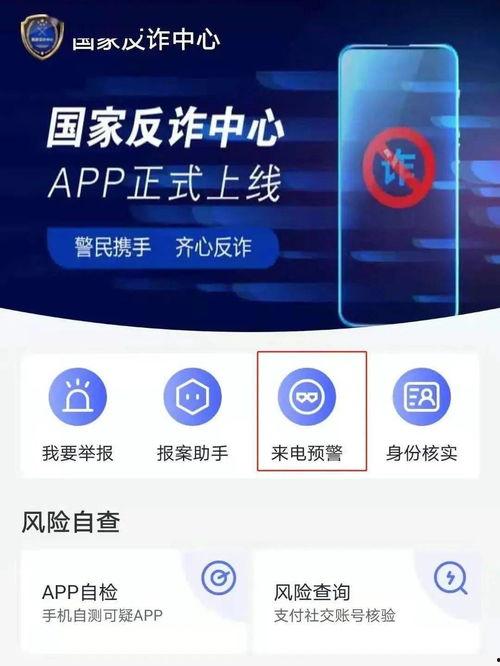 即食海参爆料视频下载安装,从爆料视频到安装体验全解析  第3张