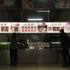 哈尔滨食堂爆料视频,揭露食堂卫生问题引发关注  第2张